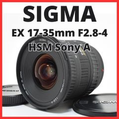 SIGMA 超広角レンズ 12-24mm EX DG SONY用 #429 - メルカリ