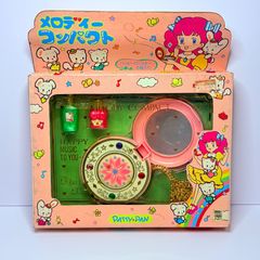 は*な様 ママは小学4年生 ひみつのコンパクト（タカラ／1992年製）昭和
