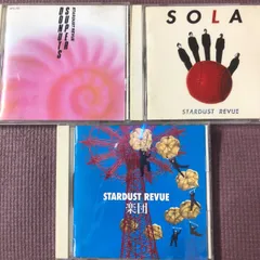 スターダストレビューアルバム3点🪙ベストアルバム『SUPER DONUTS』🪙10thアルバム『SOLA』🪙11thアルバム『楽団』のサムネイル