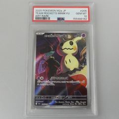 尾張小牧店】 中古 1/100MGRX-78NT-1ガンダムNT-1Ver.2.0「機動戦士