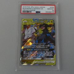 PSA10 ゼラオラ GX SR 063/060 迅雷スパーク ポケモンカード - メルカリ