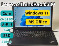 ノートPC 【特価処分・第10世代CPU】Lenovo ThinkPad L15 大画面