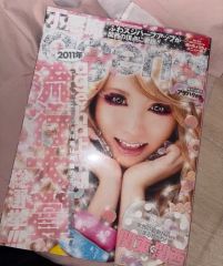 KOGYARU コギャル vol.3 卒業生表紙 - メルカリ