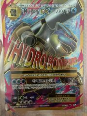 ポケカ カメックス エラーカード 色無し マーク無し 渦巻きレア プロモ