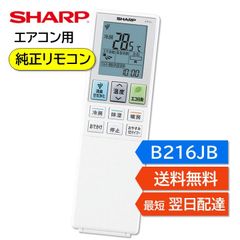 三菱 エアコンリモコン BH00J434B03 動作確認済み 254313 - メルカリ