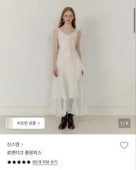 rouje paris dress ワンピース　サイズ38 sezane rouje paris dress ワンピース サイズ38 sezane - メルカリ