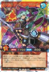 ☆遊戯王 ラッシュデュエル エクスキューティー•ライディング!☆ORR