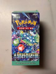 ポケモンカードゲーム ステラミラクル 1BOX シュリンク無しペリペリ