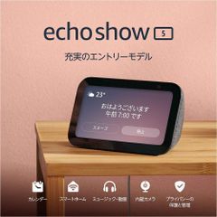 新品》Amazon Echo Hub (エコーハブ) 8インチ - メルカリ