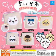 コンプリート✨️ ラウンドワン限定 クソハムちゃん クッション クソハム コビハム コンプリート✨️ ラウンドワン限定 クソハムちゃん クッション