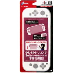 CYBER ・ シリコンカバー ( Switch 有機EL 用) ホワイト - Switch [ホワイト]のサムネイル