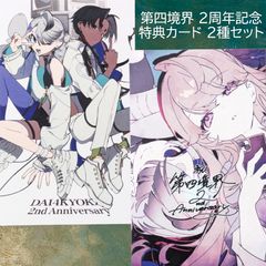 送料無料 24時間以内発送 未開封 友利奈緒 缶バッジ Charlotte 缶