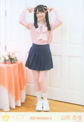 2026年最新】山田杏佳 ピーチティーとピーチパイの人気アイテム - メルカリ