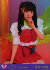 イコラブ ＝LOVE 生写真 野口衣織 好きじゃん ツアー衣装 ギャル