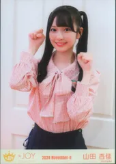 2026年最新】山田杏佳 ピーチティーとピーチパイの人気アイテム - メルカリ