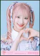 ≒JOY 2024年12月ランダム生写真 山田杏佳 2024.December サンタ衣装