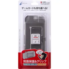 CYBER ・ カードケース付きグリップカバー( SWITCH Lite 用) クリア - Switch [カードケース付き]