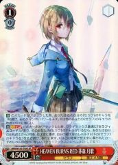 SR HEAVEN BURNS RED 茅森 月歌 4枚 - メルカリ