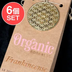 【6個セット】お香立つきOrganic Goodnessコーン香ギフトセット - 乳香-フランクインセンス / セット のサムネイル