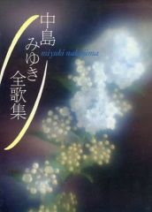 中古】生写真(坂道シリーズ) D：原田葵/「欅宣言」2016 JUNE ランダム