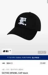 LMC Lost Management Cities エルエムシー ベースボールキャップ ウール 帽子のサムネイル