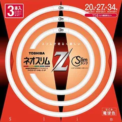 도시바 20+27+34 라운드 슬림 형광등/전구 컬러 네오 슬림 Z FHC202734ELZ3P