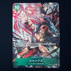 ワンピースカード シャンクス OP13-028 SRパラレル - メルカリ