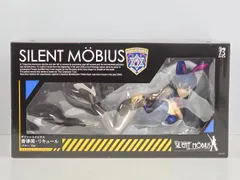 B-Style 香津美・リキュール バニーVer. サイレントメビウス 1/4 完成品 フィギュア FREEing(フリーイング)のサムネイル