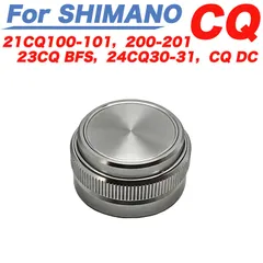 灰色 ベイトリール メカニカルブレーキノブ シマノ SHIMANO に適合する カルカッタコンクエスト 用の 21CQ100-101 200-201 23CQBFS 24CQ30-31 CQDC 改造パーツのサムネイル