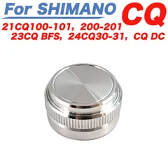 銀色 ベイトリール メカニカルブレーキノブ シマノ SHIMANO に適合する カルカッタコンクエスト 用の 21CQ100-101 200-201 23CQBFS 24CQ30-31 CQDC 改造パーツのサムネイル