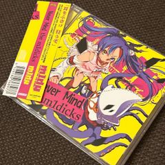MINDLESS SELF INDULGENCE/お前は何にでも反発する」 - メルカリ