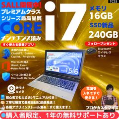 i7 HQ×16GB×新品SSD✨】東芝／豪華アプリ／すぐ使える✨TC33 - メルカリ