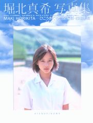 MAD HANDS 可動カラーレジンキット 伊吹童子 動彩英霊11. 11 - メルカリ