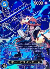 ワンピースカード ポートガス・D・エース EB02-028 SP - メルカリ