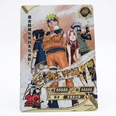 2026年最新】ナルト 多重影分身の人気アイテム - メルカリ