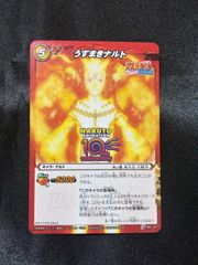 アルティメットバトル カリフラ FB02-007 R⭐︎ フュージョンワールド