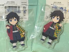 鬼滅の刃 みにきゃら 繋がるランダムアクリルスタンド 冨岡義勇 おはぎ
