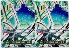 ガンダムカードゲーム ∀ガンダム ターンエーガンダム GD04-069 R 4枚