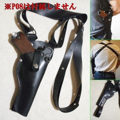 N.G.H 中島勇 ホルスター 3種 貴重な装飾ホルスター有 最終出品 - メルカリ