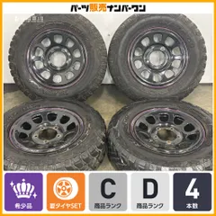 【ジムニーシエラ サイズ】デイトナ 16in 6J ±0 PCD139.7 アクセレラ M/T-01 185/85R16 ジムニーノマド JB74 JC74 スチール 即納可能のサムネイル