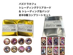 パズドラカフェ トレーディングクリアカード &トレーディング缶バッジ
