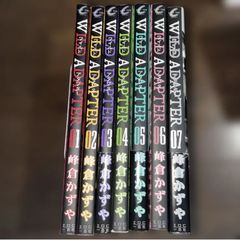 全7巻 初版7冊セット】WILD ADAPTER ワイルドアダプター - メルカリ