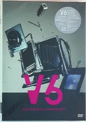 V6 ASIA TOUR 2010 READY? 【READY?盤】 Amazon.co.jp: V6 ASIA TOUR 2010 in JAPAN READY? (通常盤) [DVD