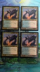 mtg 血染めのぬかるみ タルキール 日本語 4枚 - メルカリ