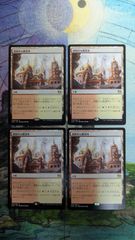 MTG foil 旧枠 ブラストダーム 英語 - メルカリ