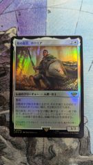 MTG foil 旧枠 ブラストダーム 英語 - メルカリ