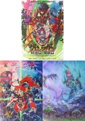劇場版 天元突破グレンラガン 螺巌編 B2ポスター - メルカリ
