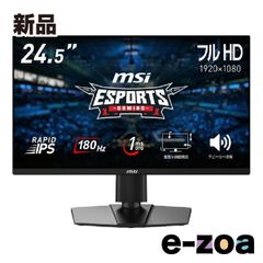 【中古】動作確認済み MPG 271QRX QD-OLED 360Hz 中古】動作確認済み MPG 271QRX QD-OLED 360Hz - メルカリ