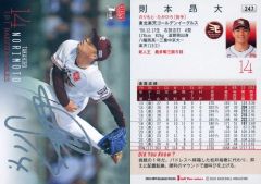 中古】銀製品・指輪・アクセサリー 松坂さとう＆神戸しお ウェディング