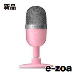 Seiren V3 Chroma (Quartz Pink) - メルカリ
